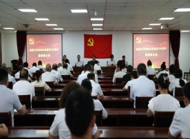 賡續(xù)紅色血脈，牢記初心使命
